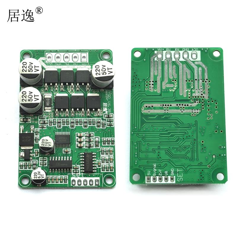 居逸科技 电机驱动板 JYQD_V6.3B
