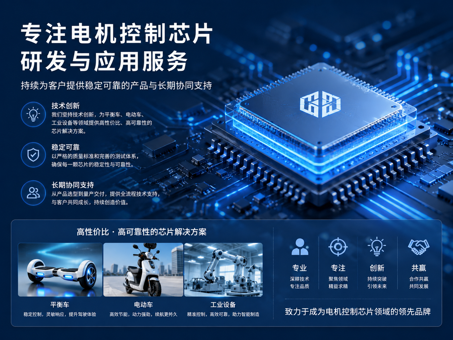 居逸科技企业环境